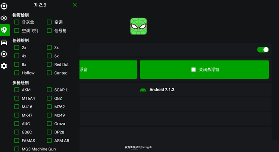 鬼头直装科技下载安装-鬼头直装科技最新版下载 Hero图